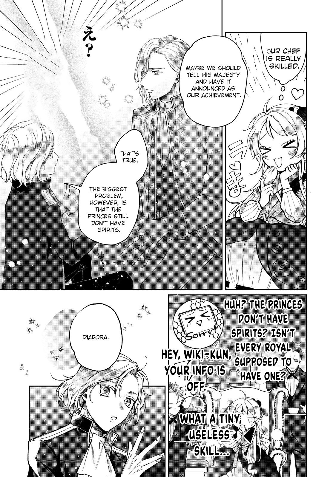 The Reincarnated Count’s Daughter, Blessed by Spirits, Just Wants a Normal Romance! Chapter 4 - ch4 Page 7